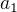 $ a_{1}$
