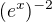 $(e^x)^{-2}$
