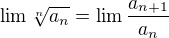 $\lim \sqrt[n]{a_n}=\lim \frac{a_{n+1}}{a_n}$