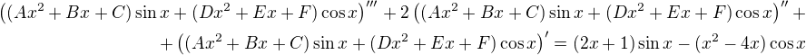 $\((Ax^2+Bx+C)\sin x+(Dx^2+Ex+F)\cos x\)^{\prime\prime\prime}+2\((Ax^2+Bx+C)\sin x+(Dx^2+Ex+F)\cos x\)^{\prime\prime}+\\+\((Ax^2+Bx+C)\sin x+(Dx^2+Ex+F)\cos x\)^{\prime}=(2x+1)\sin x- (x^2-4x)\cos x$
