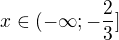 $x\in (-\infty ;-\frac{2}{3}]$
