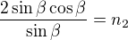 $\frac{2\sin\beta\cos\beta}{\sin\beta}=n_2$
