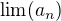 $\lim(a_n)$