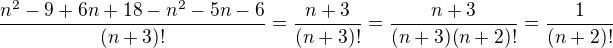 $\frac{n^{2}-9+6n+18-n^{2}-5n-6}{(n+3)!}=\frac{n+3}{(n+3)!}=\frac{n+3}{(n+3)(n+2)!}=\frac{1}{(n+2)!}$
