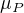 $\mu _{P}$