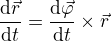 $\frac{\mathrm{d} \vec r}{\mathrm{d} t}=\frac{\mathrm{d} \vec \varphi}{\mathrm{d} t}\times\vec{r}$