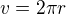 $v=2\pi r$