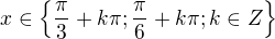 $x\in \{\frac{\pi}{3}+k\pi; \frac{\pi}{6}+k\pi; k \in Z\}$