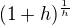 $(1+h)^ \frac1h $