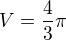 $V=\frac{4}{3}\pi$