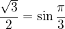$\frac{\sqrt{3}}{2} = \sin\frac{\pi}{3}$