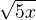 $\sqrt{5x} $