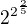 $2^{2^{\frac{2}{5}}}$