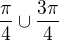 $\frac{\pi}{4}\cup\frac{3\pi}{4}$