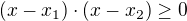 $(x-x_{1})\cdot (x-x_{2})\ge 0$