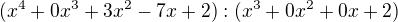 $(x^4 + 0x^3 + 3x^2 - 7x + 2):(x^3 + 0x^2 + 0x + 2)$