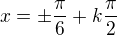 $x=\pm\frac\pi6+k\frac\pi2$