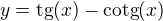 $y=\text{tg}(x)-\text{cotg}(x)$