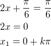 $2x+\frac \pi6=\frac\pi6\nl2x=0\nlx_1=0+k\pi$