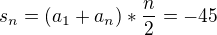 $s_{n} = (a_{1} + a_{n}) * \frac{n}{2}=-45$