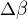 $\Delta \beta$