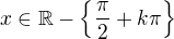 $x\in \mathbb{R}-\{\frac{\pi }{2}+k\pi \}$