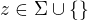 $z\in\Sigma\cup\{\oblong\}$