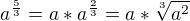 $a^{\frac{5}{3}} = a*a^{\frac{2}{3}} = a*\sqrt[3]{a^2}$