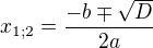 $x_{1;2}=\frac{-b\mp\sqrt{D} }{2a}$