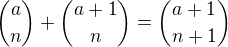 ${a \choose n}+{a+1 \choose n}={a+1\choose n+1}$