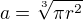 $a = \sqrt[3]{\pi r^{2}}$
