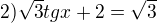 $2)\sqrt{3}tgx+2=\sqrt{3}$