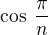 $\cos\:{\frac{\pi}{n}}$