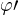 $\varphi \prime$