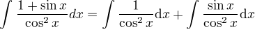 $\int_{}^{}\frac{1+\sin{x}}{\cos^{2}x}dx=\int{\frac{1}{\cos^2{x}}\mathrm{d}x}+\int{\frac{\sin{x}}{\cos^2{x}}\mathrm{d}x}$
