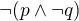 $\neg (p \wedge \neg q)$