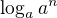 $\log_a a^n$