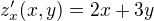 $z'_x(x,y)=2x+3y$