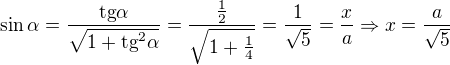 $\sin \alpha =\frac{\text{tg}\alpha }{\sqrt{1+\text{tg}^{2}\alpha }}=\frac{\frac{1}{2}}{\sqrt{1+\frac{1}{4}}}=\frac{1}{\sqrt{5}}=\frac{x}{a}\Rightarrow x=\frac{a}{\sqrt{5}}$