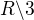 $R\backslash {3}$