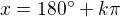$x=180^\circ +k\pi $