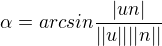 $\alpha = arcsin \frac{|un|}{||u||||n||}$