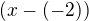 $(x - (-2))$