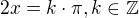 kopírovat do textarea $2x=k\cdot \pi , k\in \mathbb{Z}$