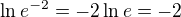 $\ln e^{-2}=-2 \ln e=-2$
