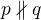 $p\nparallel q$