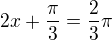 $2x+\frac{\pi}{3}=\frac{2}{3}\pi$