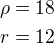 $\rho=18\\r=12$