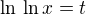 $\ln \,\ln x = t$