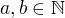 $a,b \in \mathbb{N}$